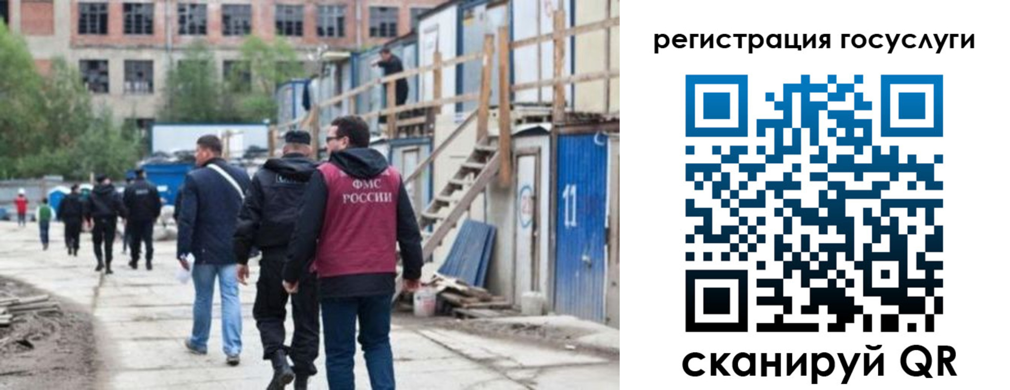 регистрация для дет. сада в Кудымкаре