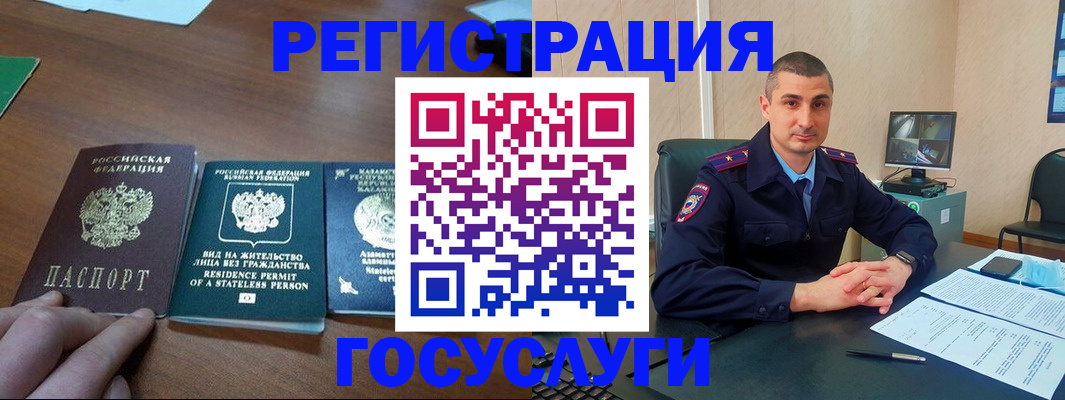 прописка для школы в Кудымкаре
