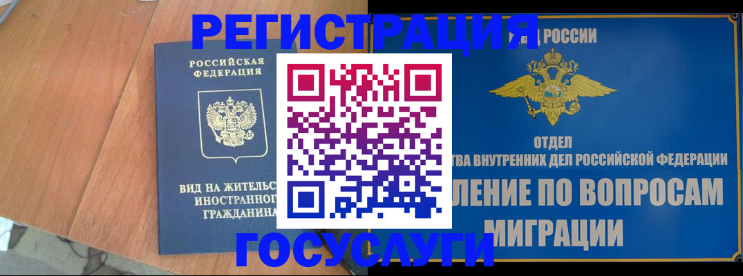 прописка поиск в Кудымкаре