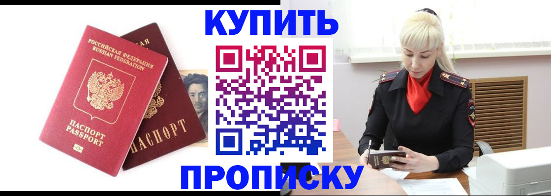 временная регистрация законно в Кудымкаре