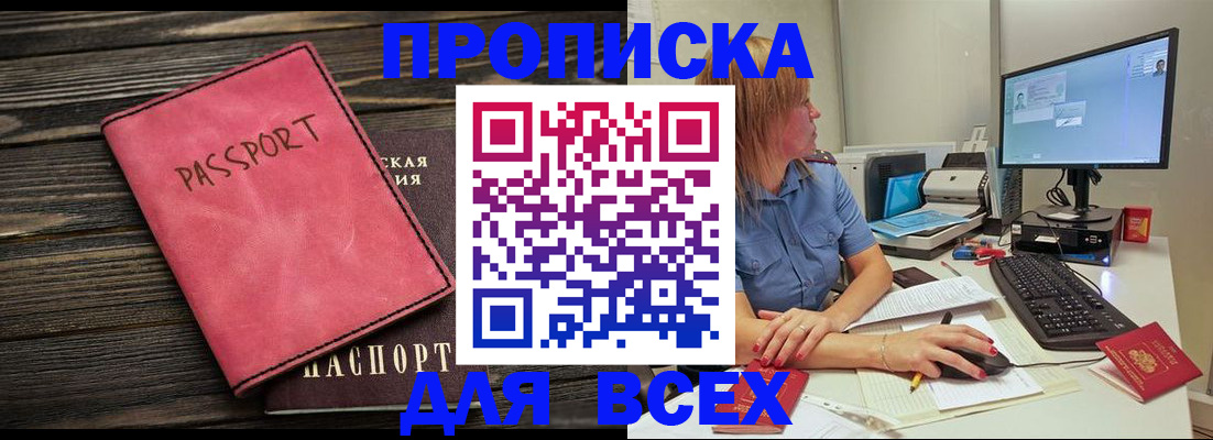 регистрация в Кудымкаре